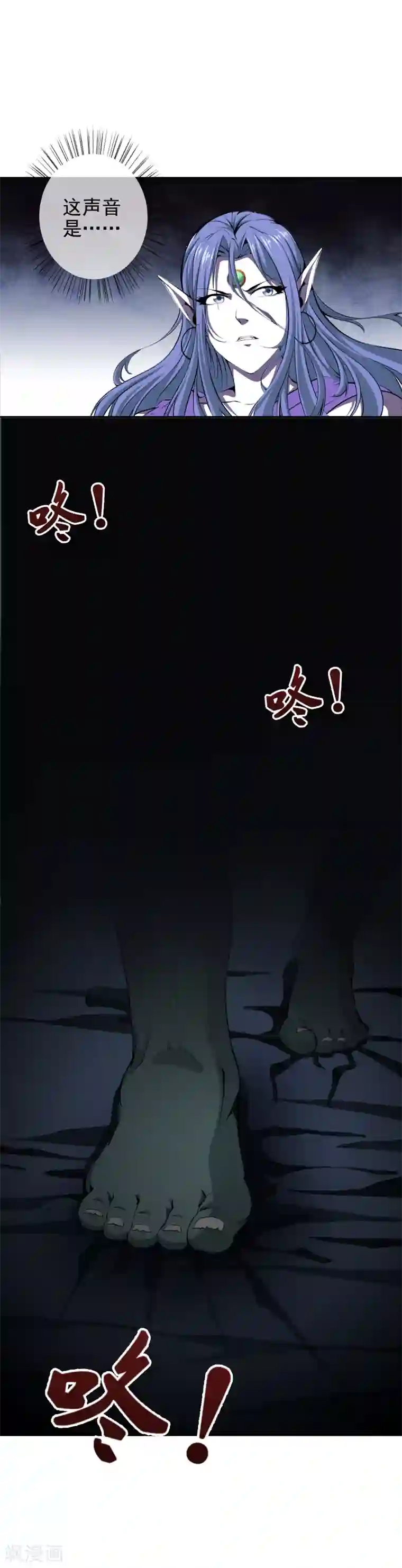 天演录第44话 吸血鬼莉娅