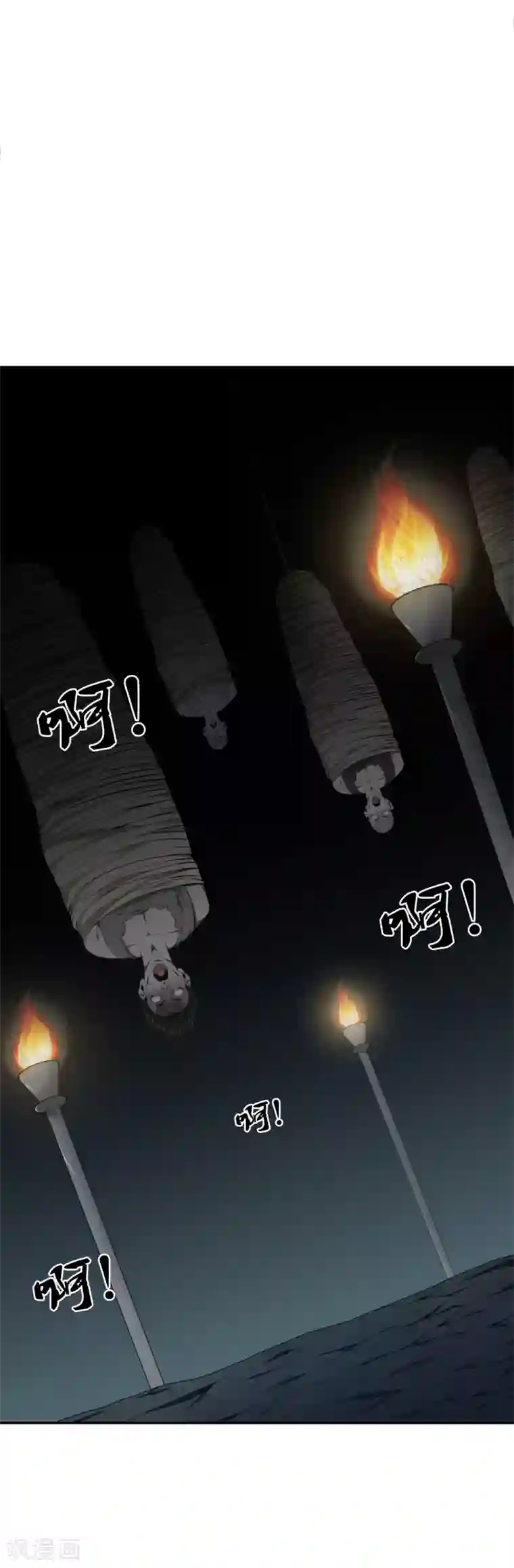 天演录第44话 吸血鬼莉娅