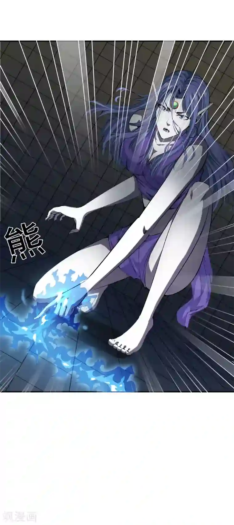 天演录第44话 吸血鬼莉娅