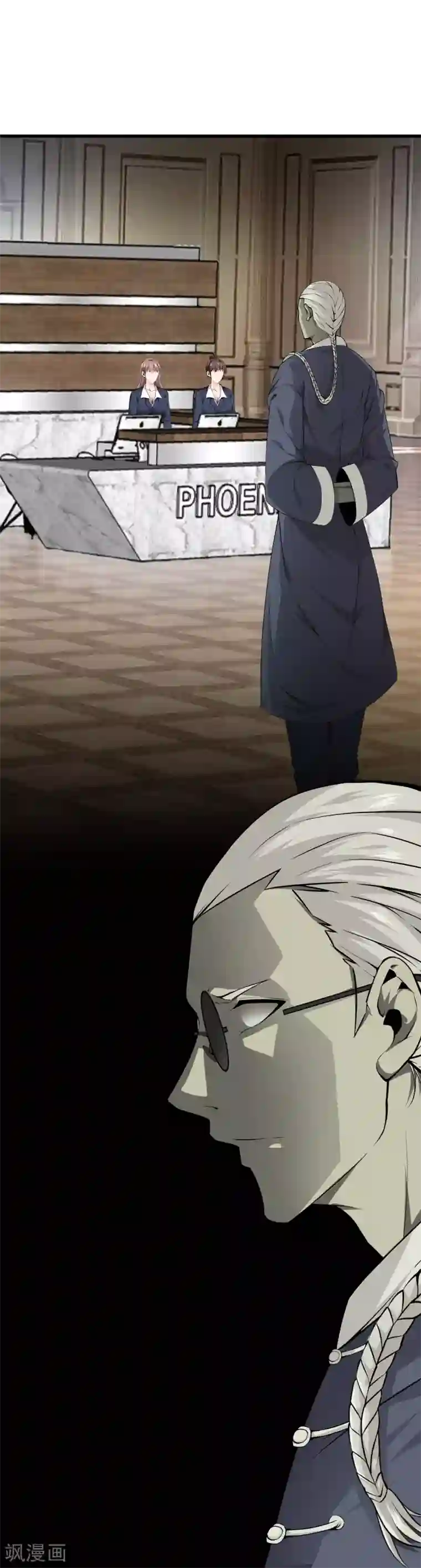 天演录第46话 秒杀