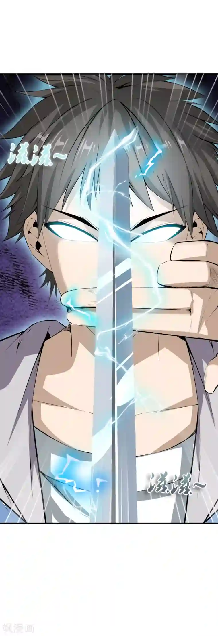 天演录第46话 秒杀