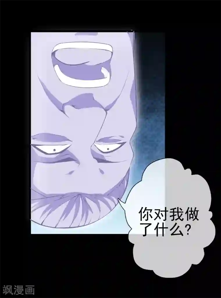 天演录第48话 二女相斗