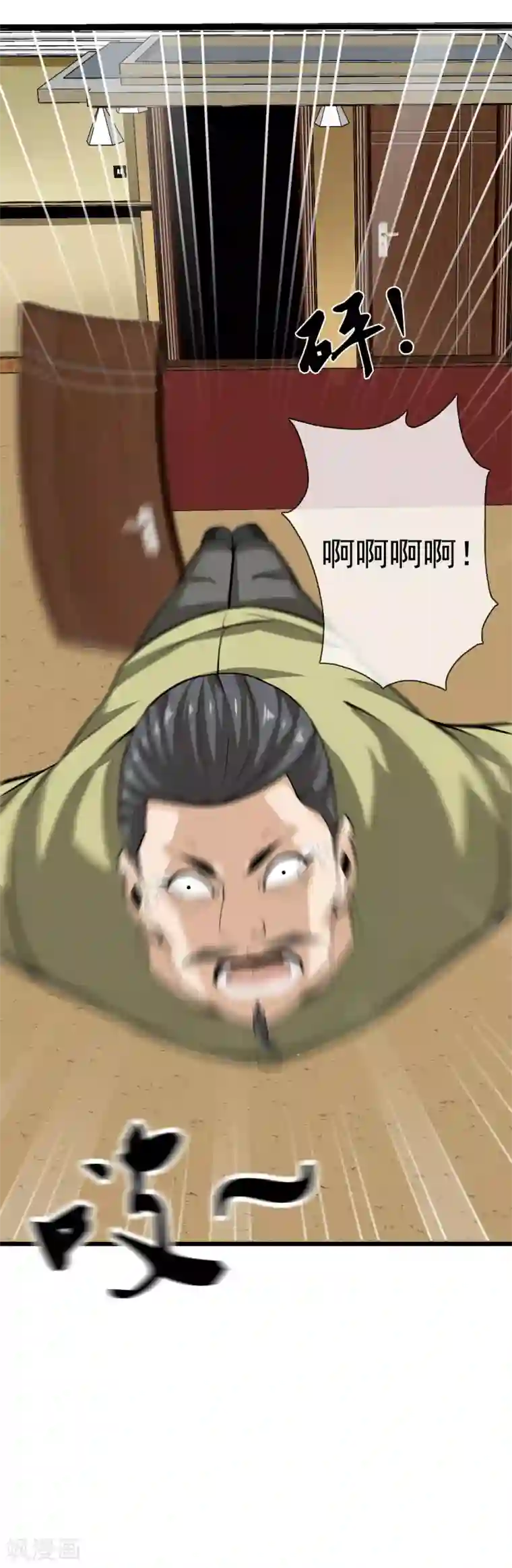 天演录第48话 二女相斗