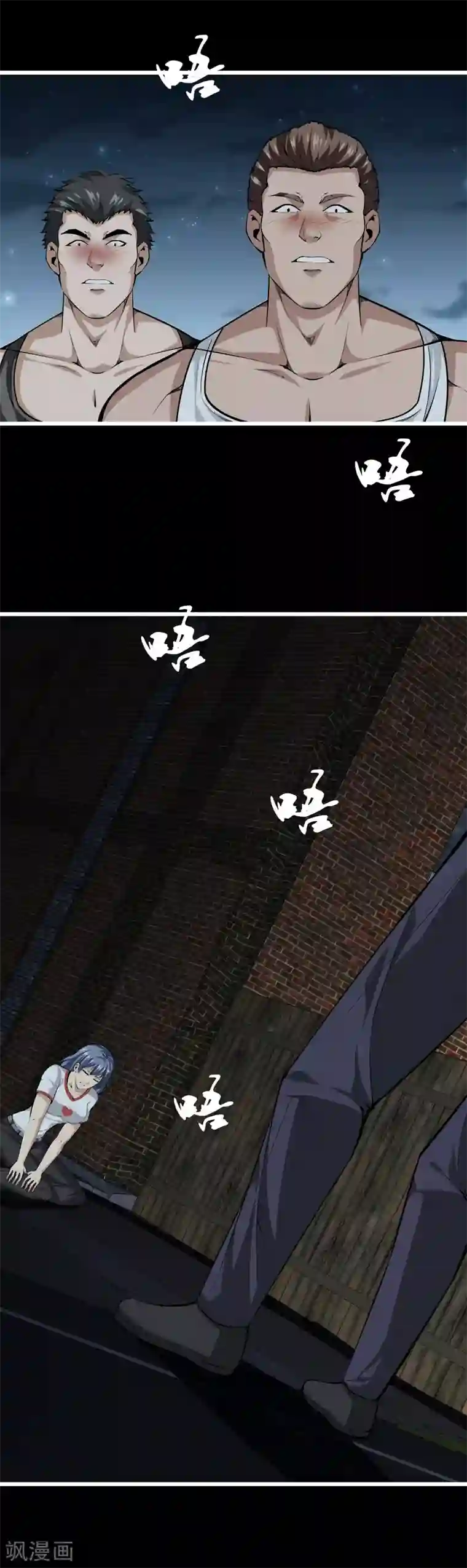 天演录第49话 追踪莉娅