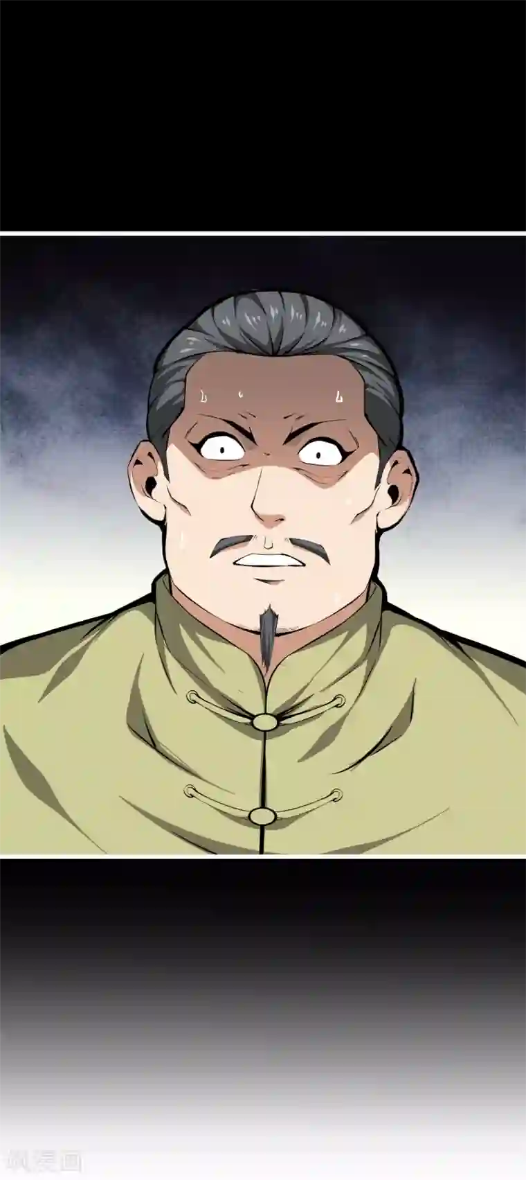 天演录第50话 陈年旧账