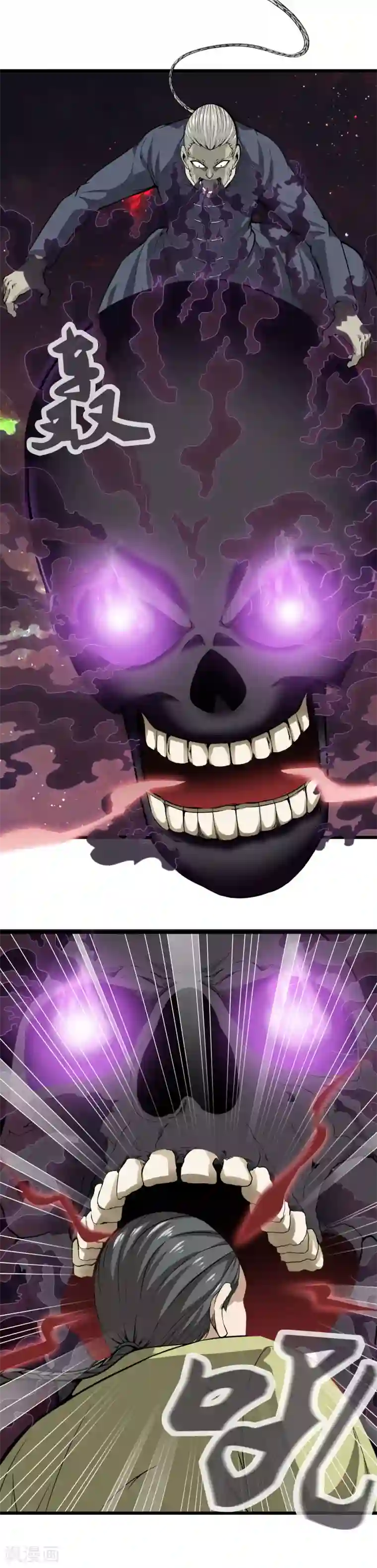 天演录第51话 初战小十四