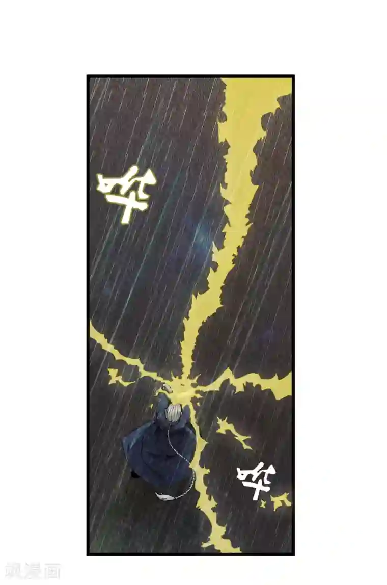 天演录第51话 初战小十四