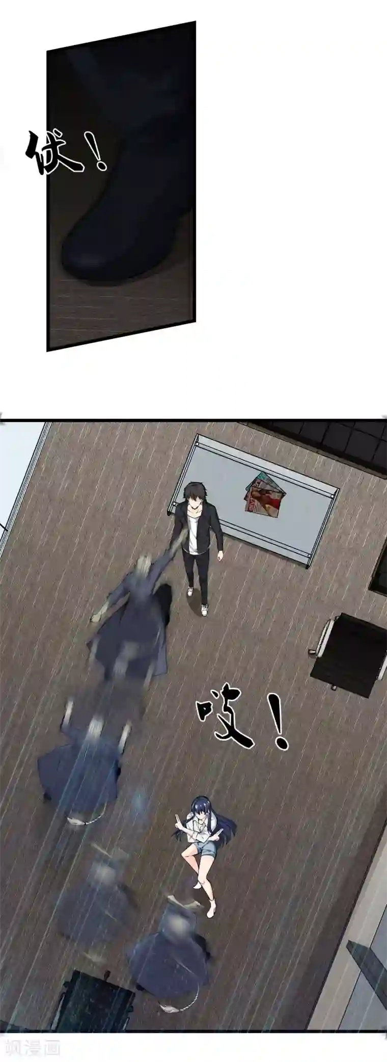 天演录第51话 初战小十四