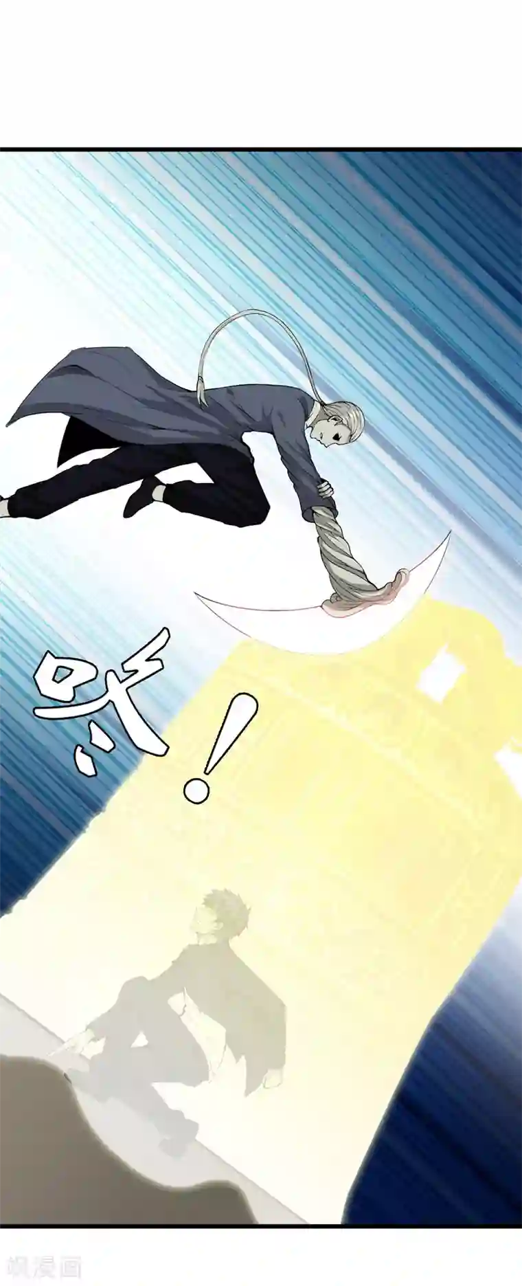 天演录第51话 初战小十四