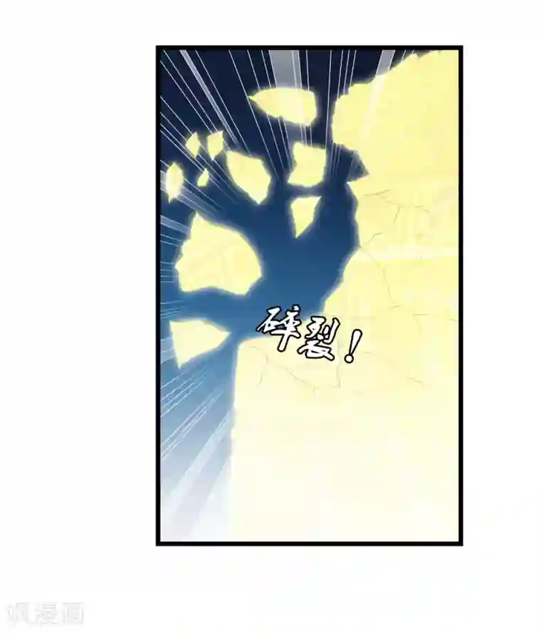 天演录第51话 初战小十四