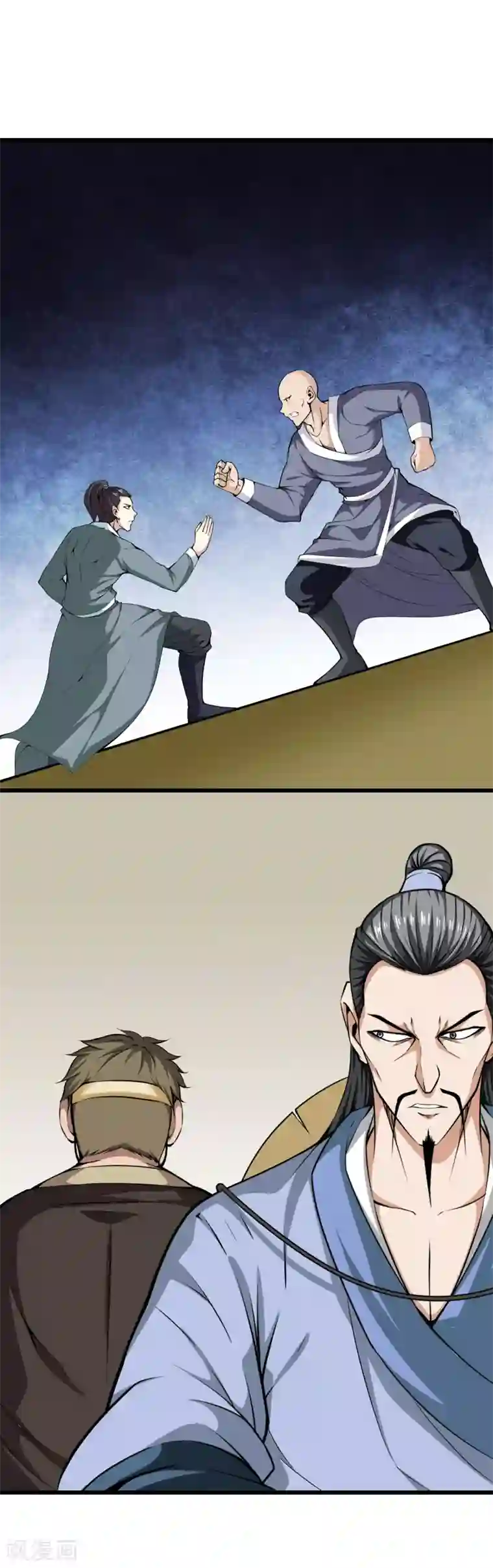 天演录第52话 联手抗敌