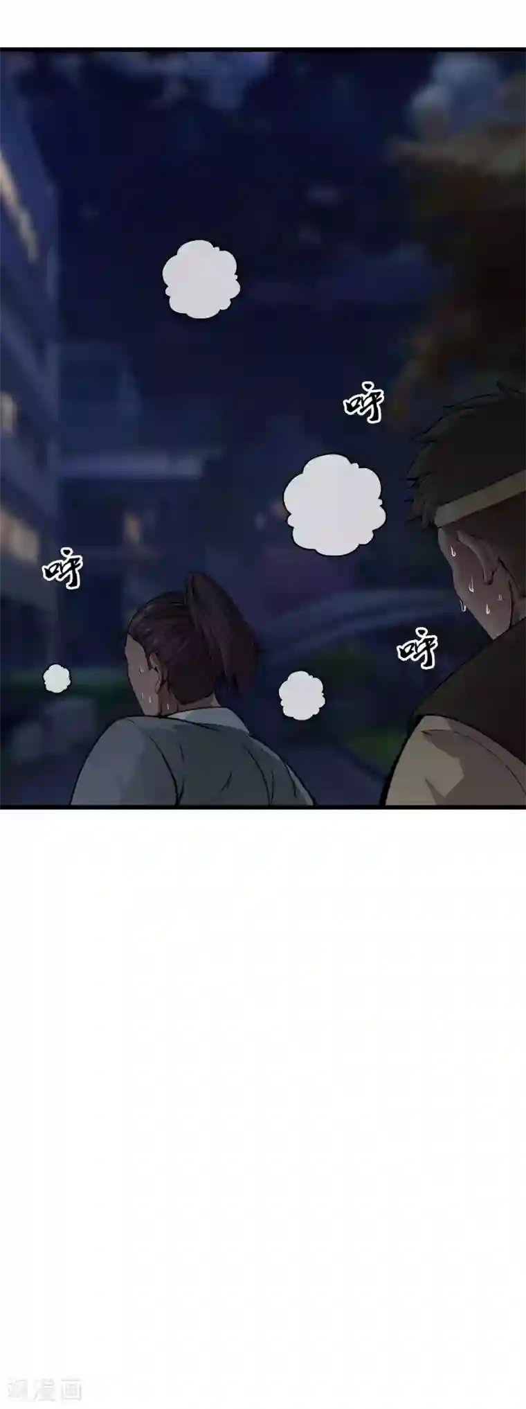 天演录第52话 联手抗敌