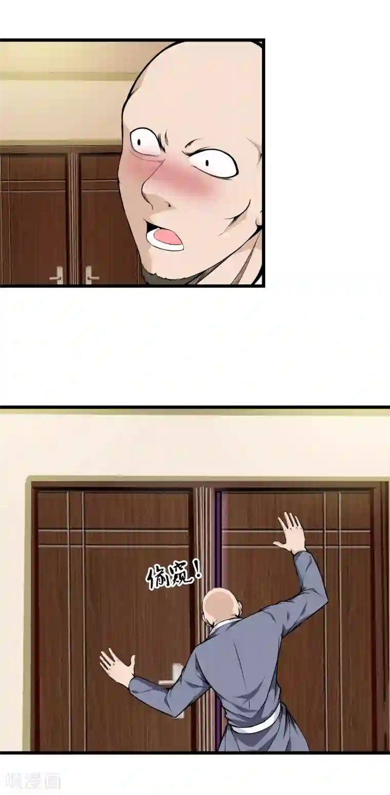 天演录第52话 联手抗敌