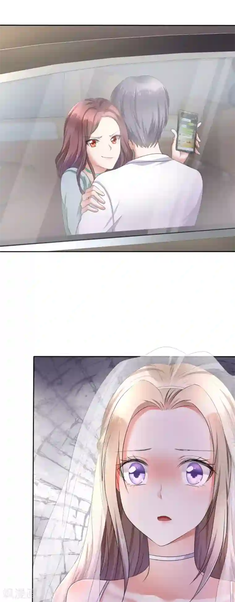 宠妻逆袭之路第1话 组队拼个婚？