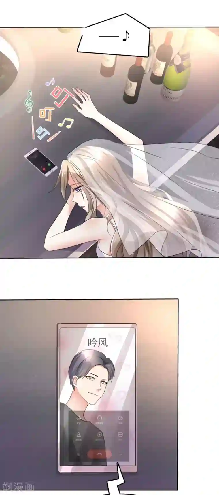 宠妻逆袭之路第1话 组队拼个婚？