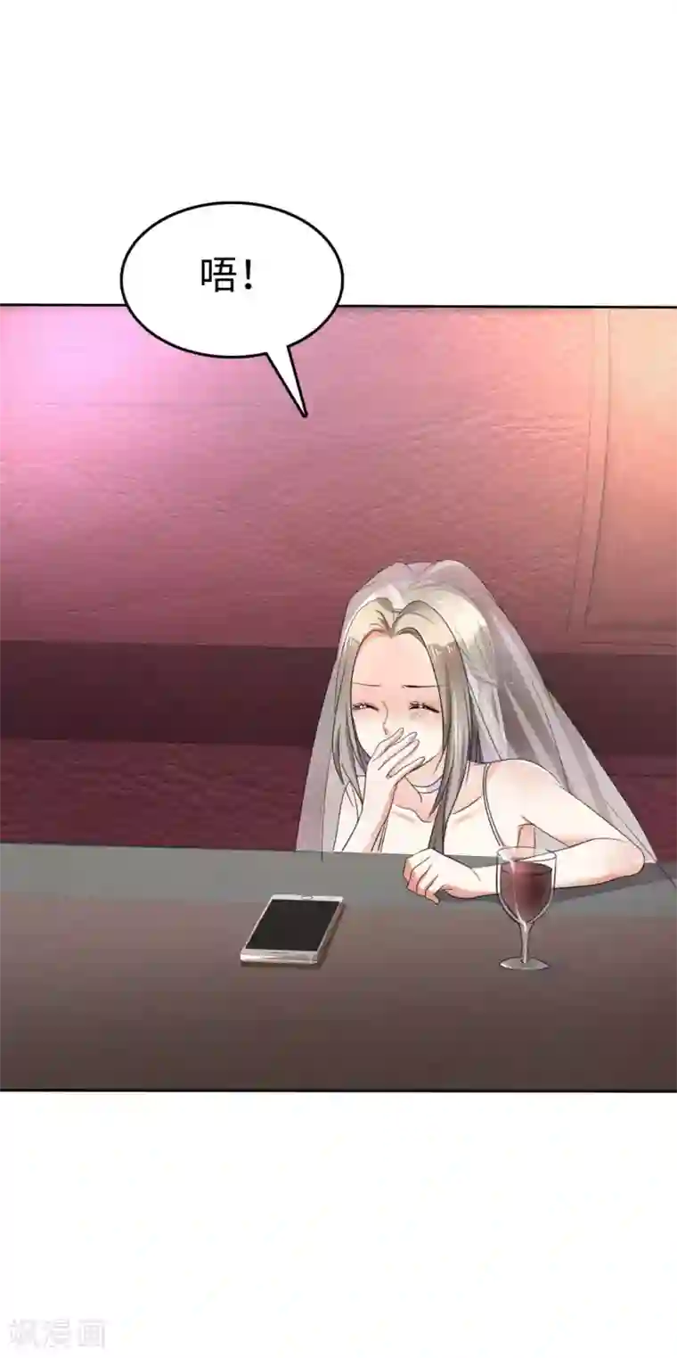 宠妻逆袭之路第1话 组队拼个婚？