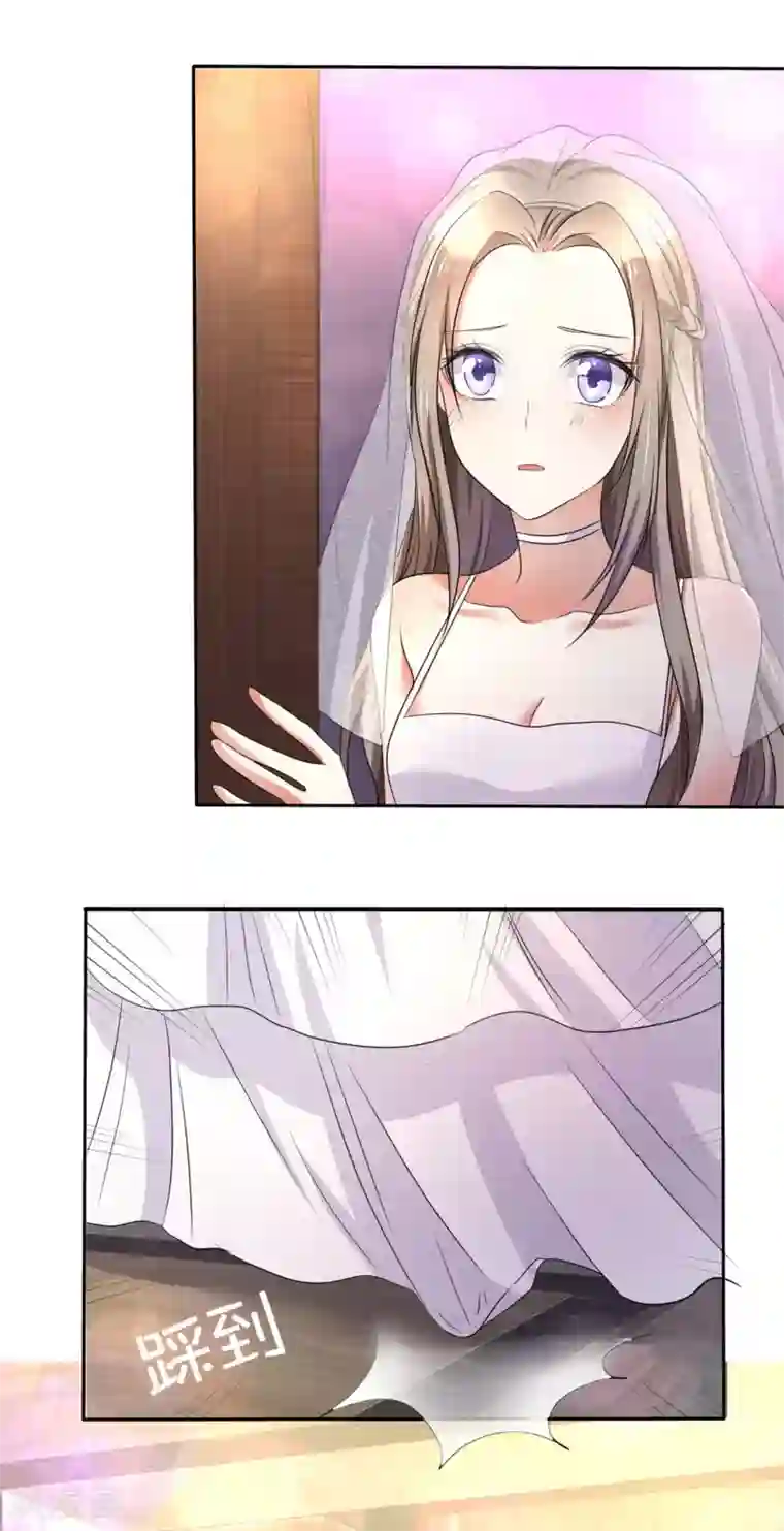 宠妻逆袭之路第1话 组队拼个婚？