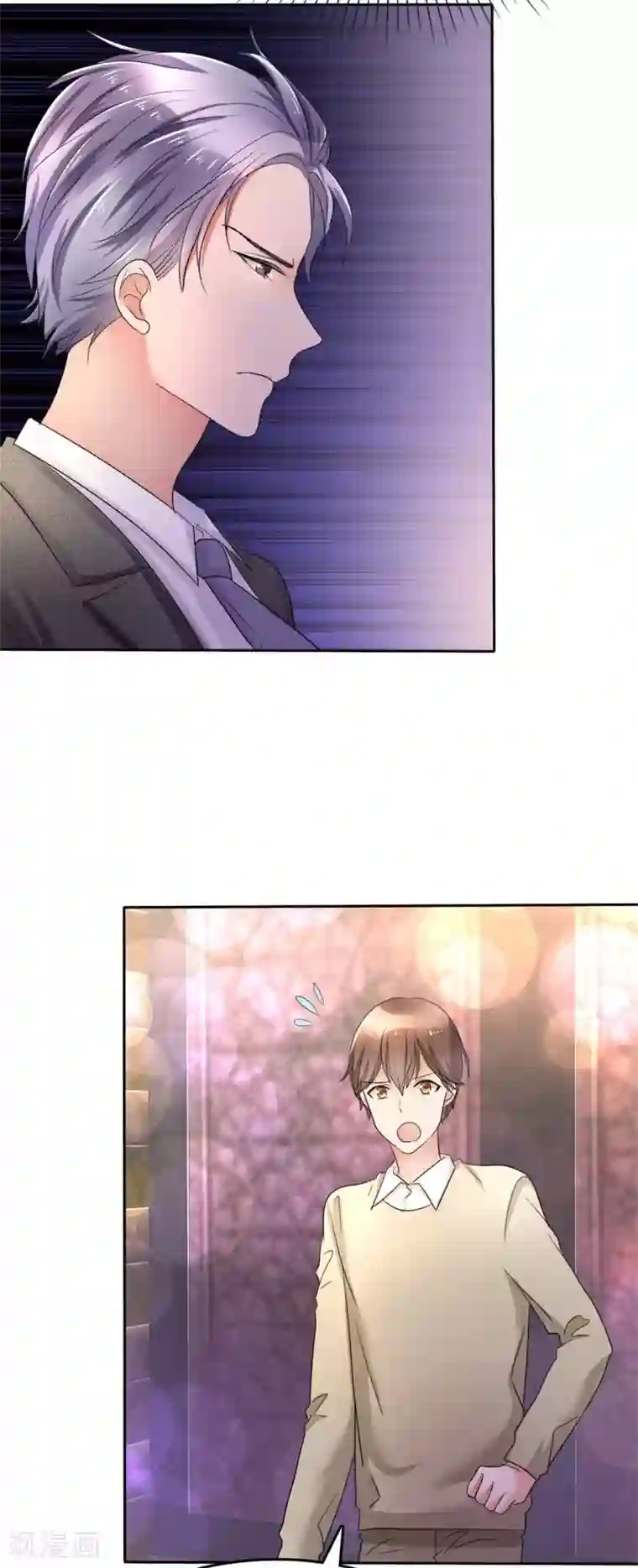 宠妻逆袭之路第1话 组队拼个婚？