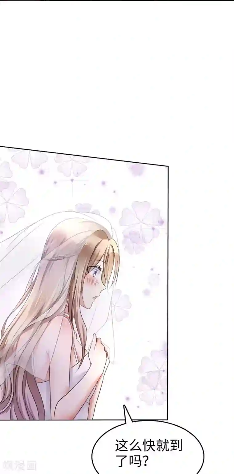 宠妻逆袭之路第1话 组队拼个婚？