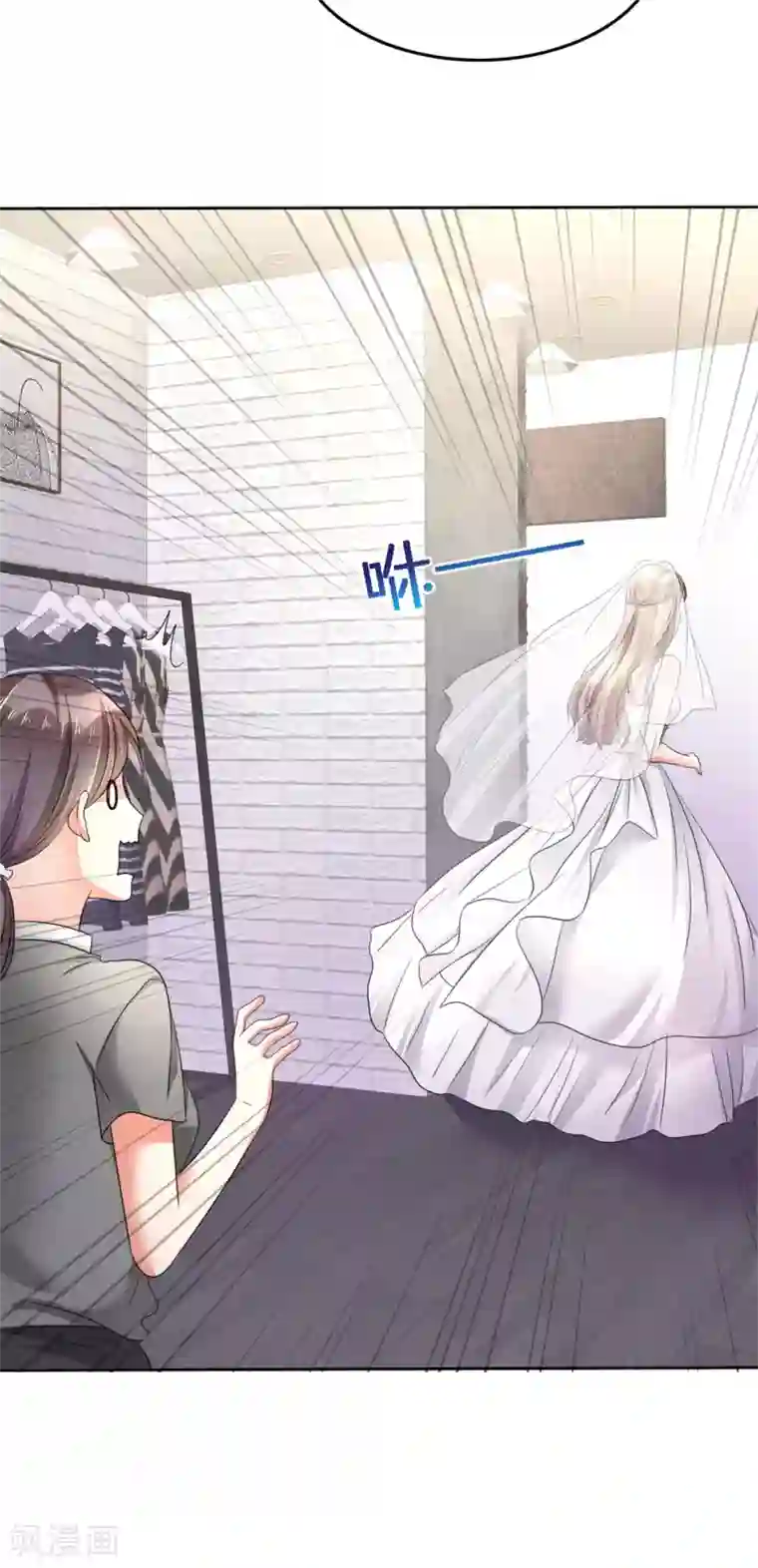 宠妻逆袭之路第1话 组队拼个婚？