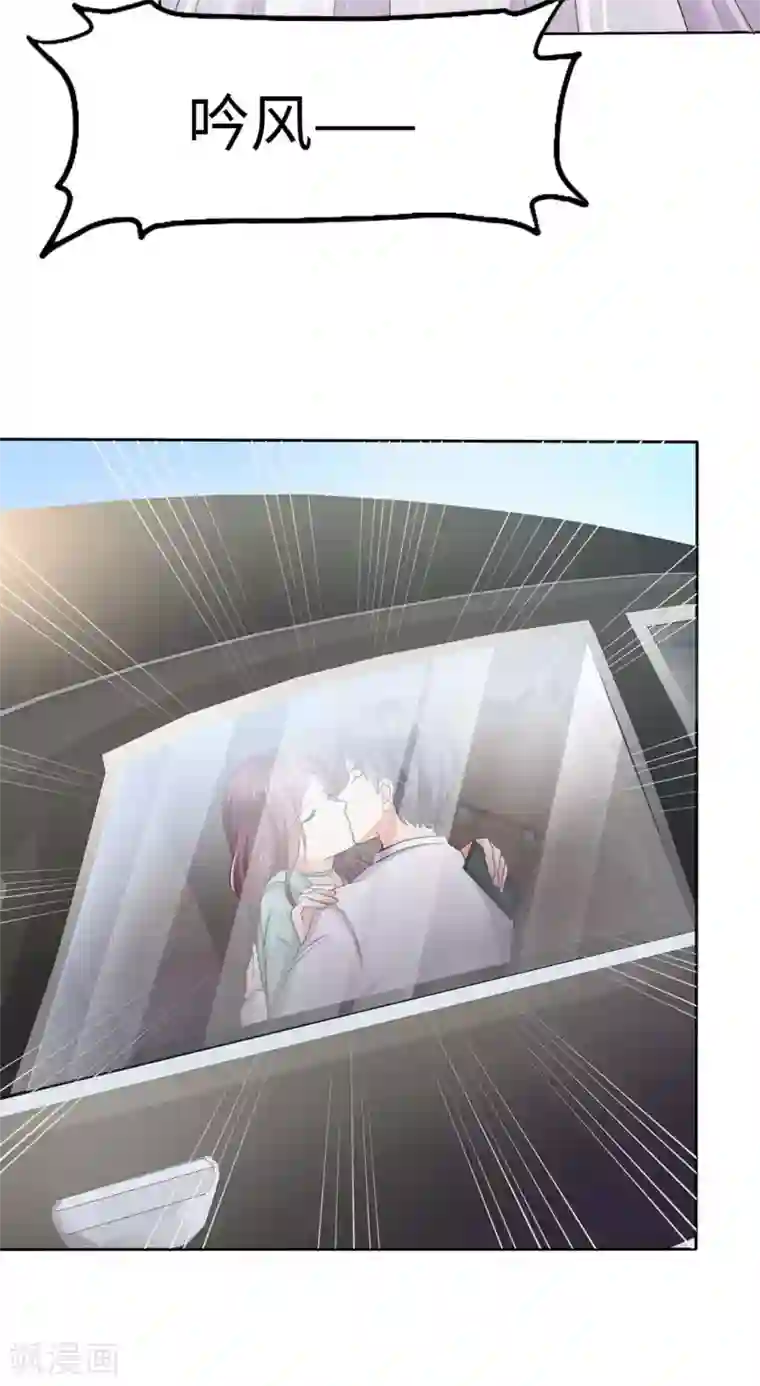 宠妻逆袭之路第1话 组队拼个婚？