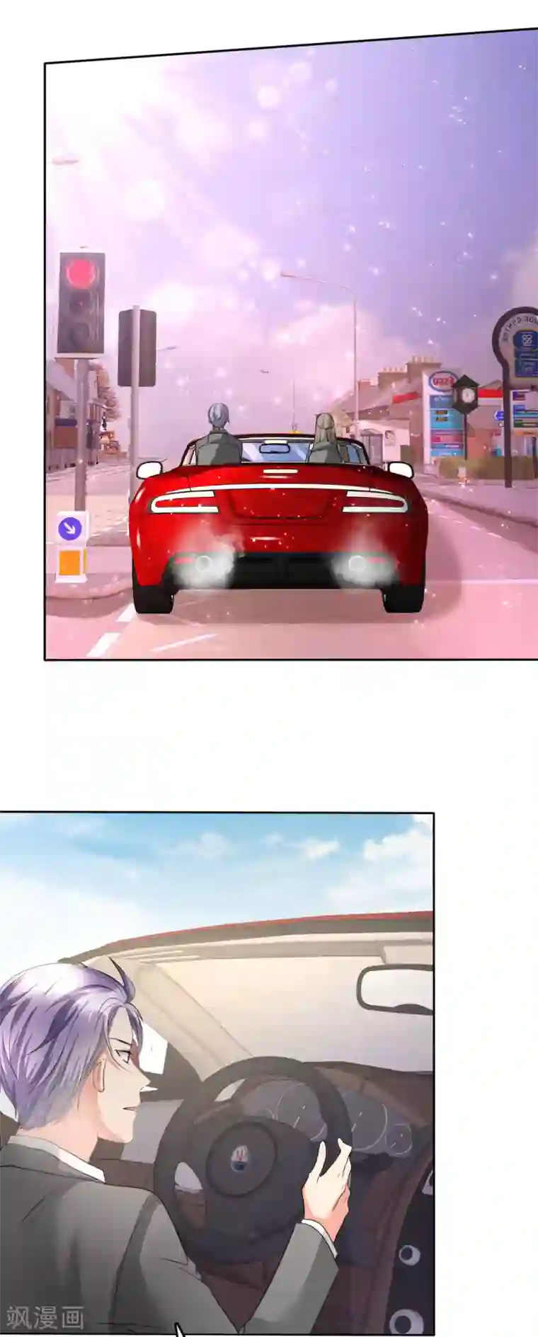 宠妻逆袭之路第2话 秘密关系