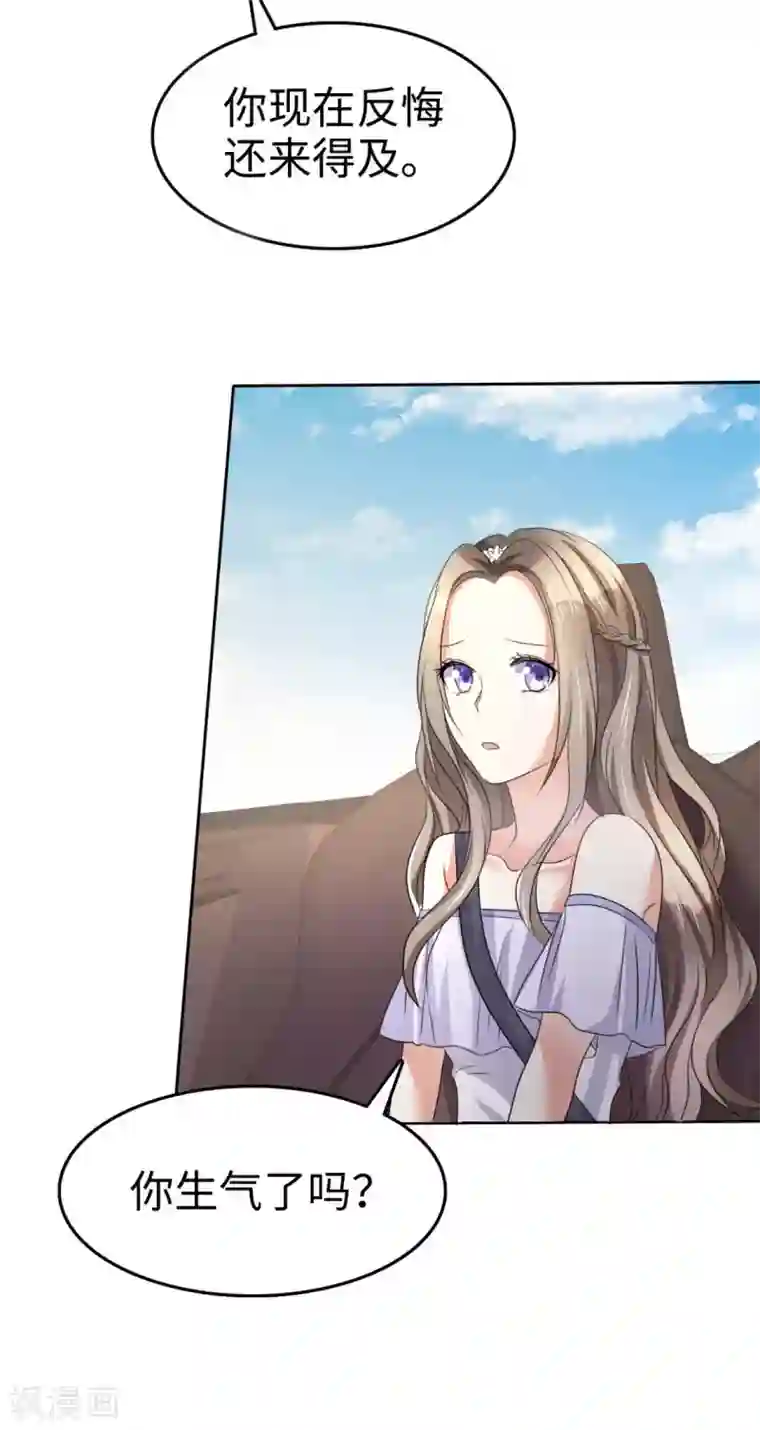 进去后女人就不反抗了第2话 秘密关系