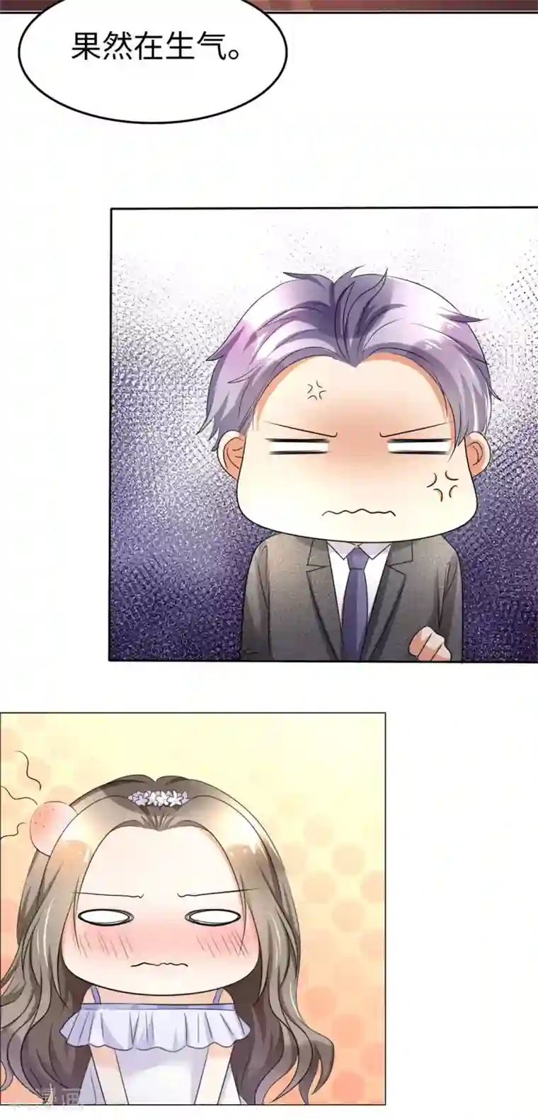 进去后女人就不反抗了第2话 秘密关系