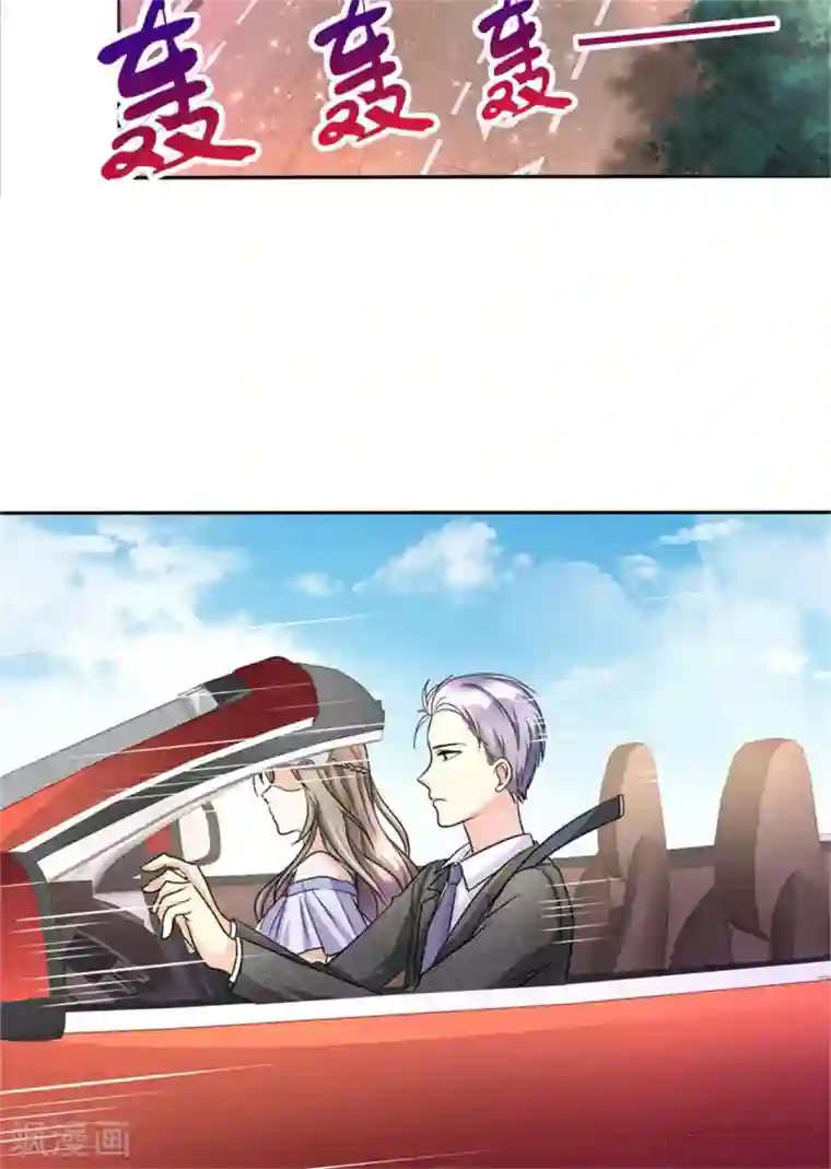 宠妻逆袭之路第2话 秘密关系