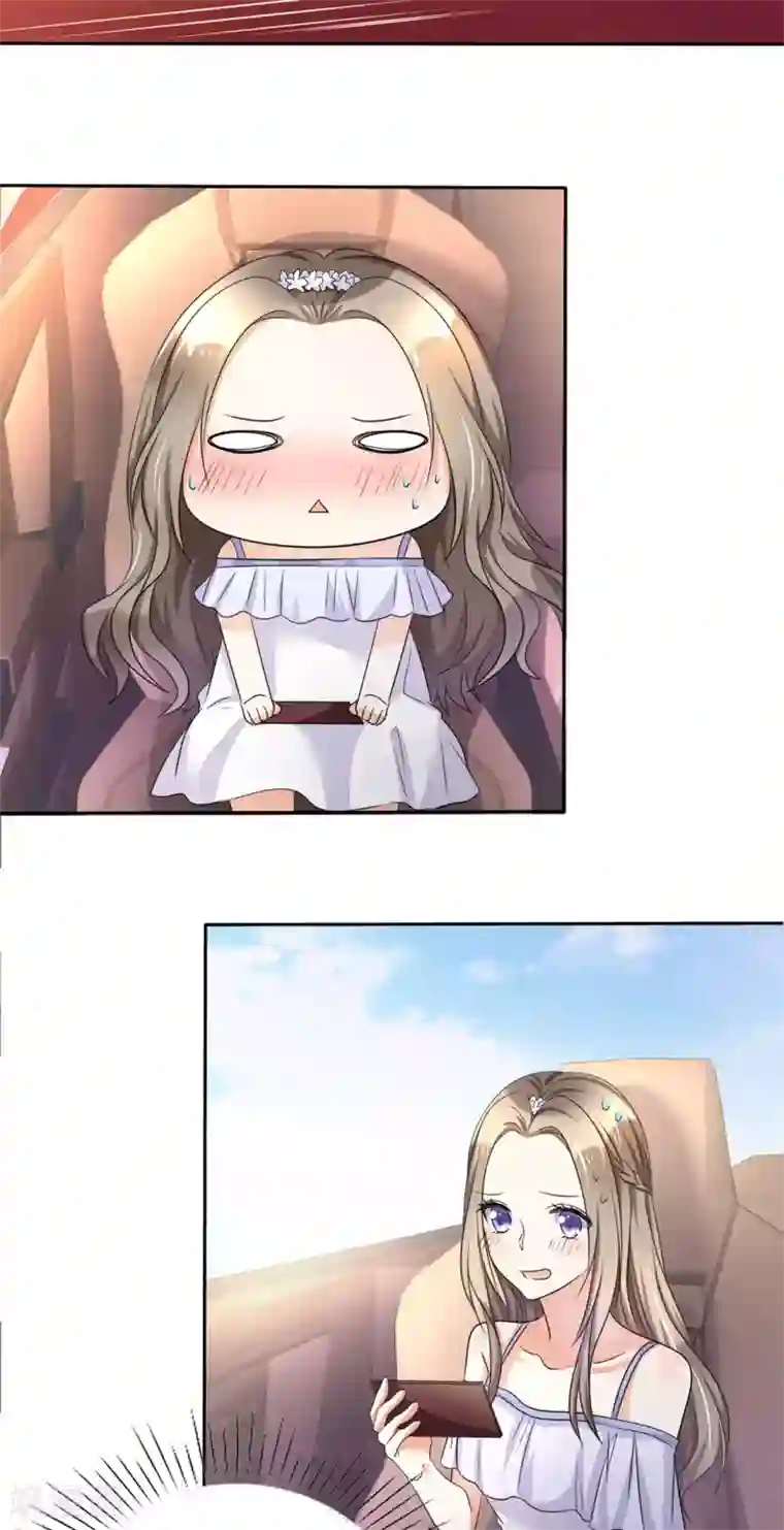 宠妻逆袭之路第2话 秘密关系