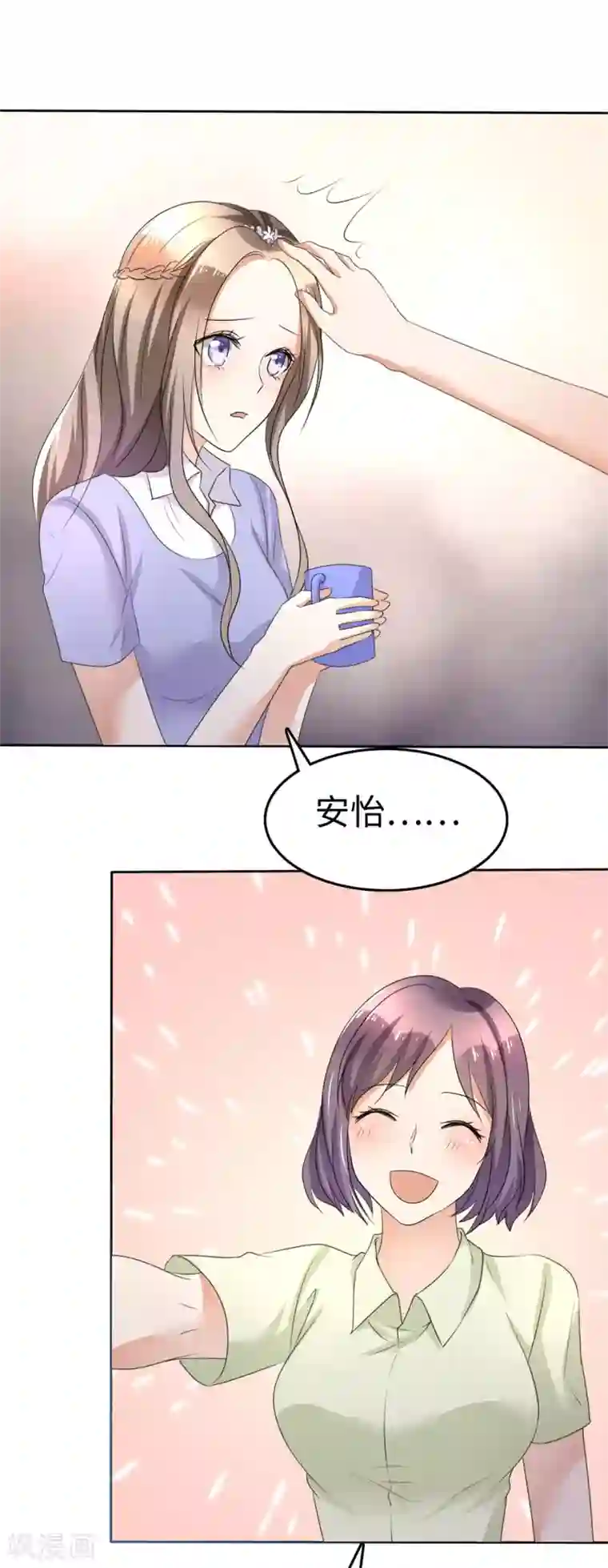 宠妻逆袭之路第3话 渣男贱女天长地久