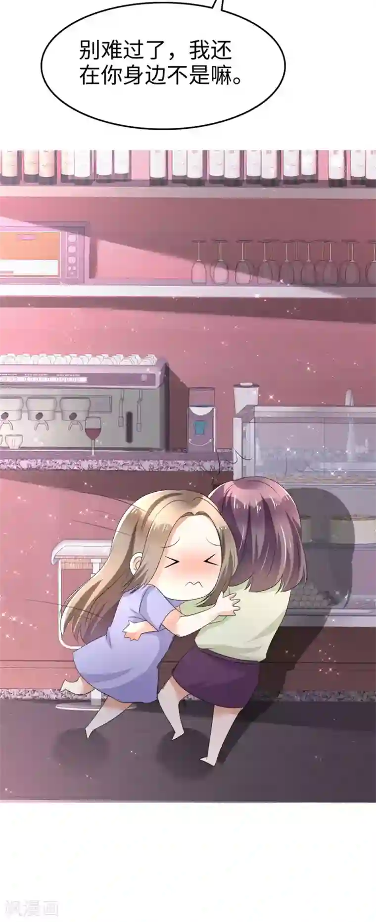 宠妻逆袭之路第3话 渣男贱女天长地久