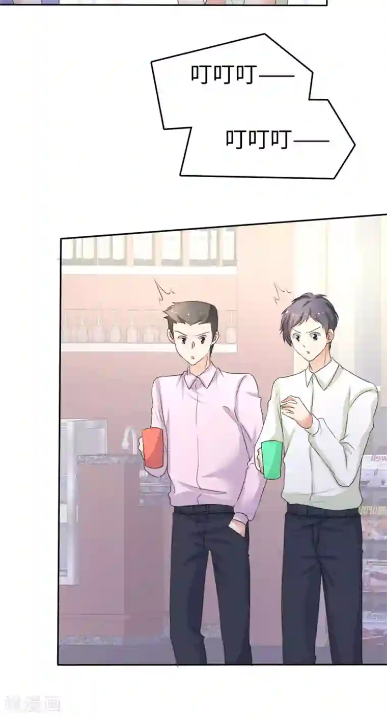 宠妻逆袭之路第3话 渣男贱女天长地久