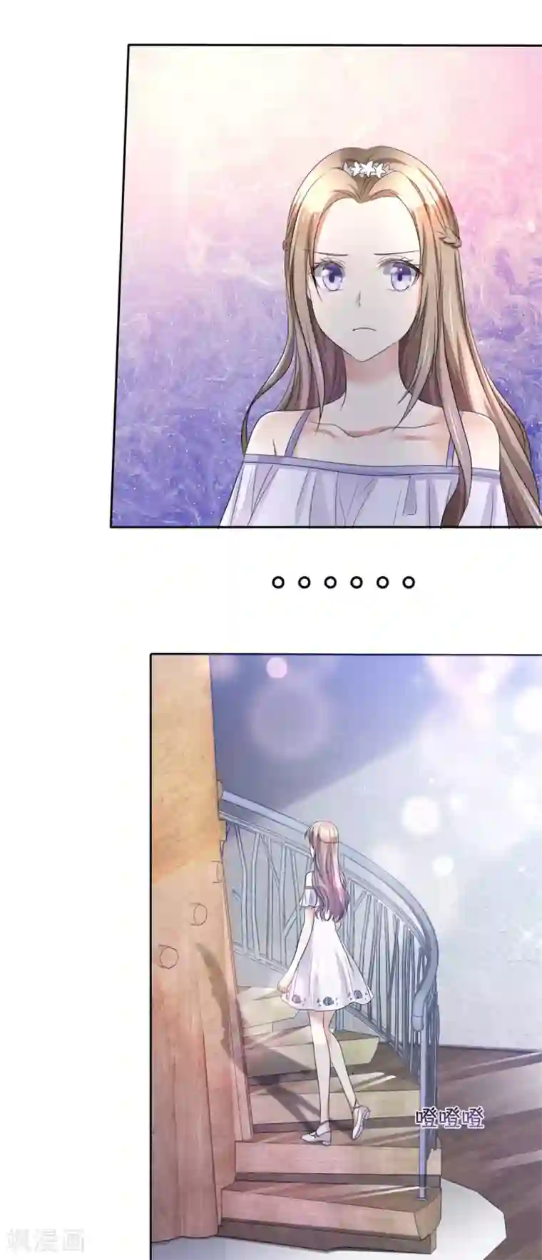 宠妻逆袭之路第3话 渣男贱女天长地久