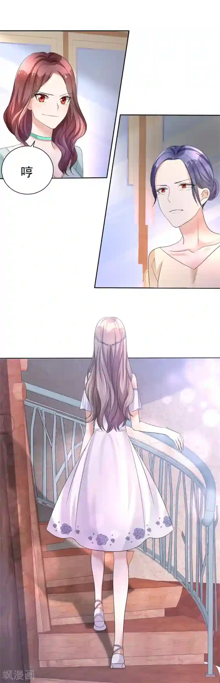 宠妻逆袭之路第3话 渣男贱女天长地久