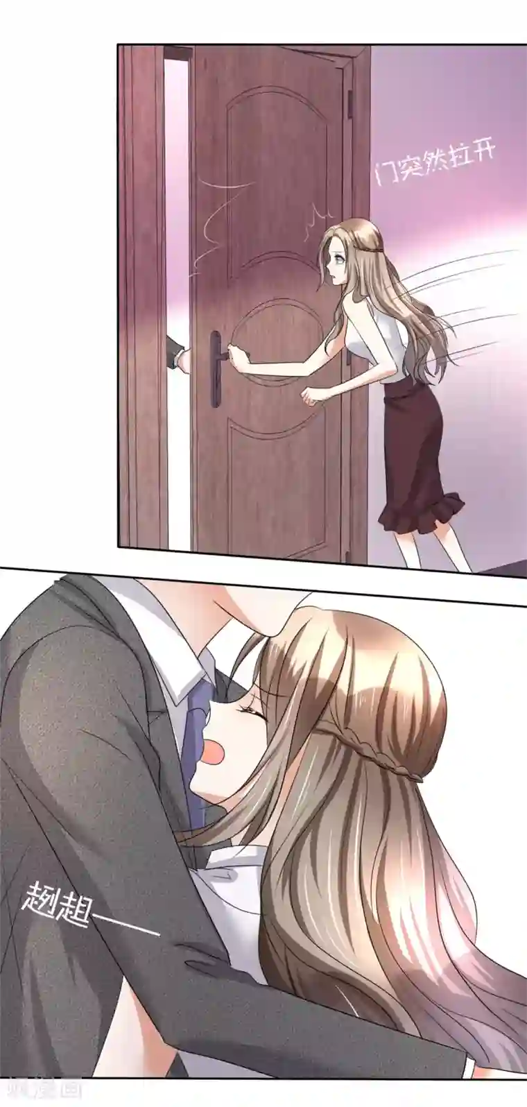 宠妻逆袭之路第4话 专程为她而来