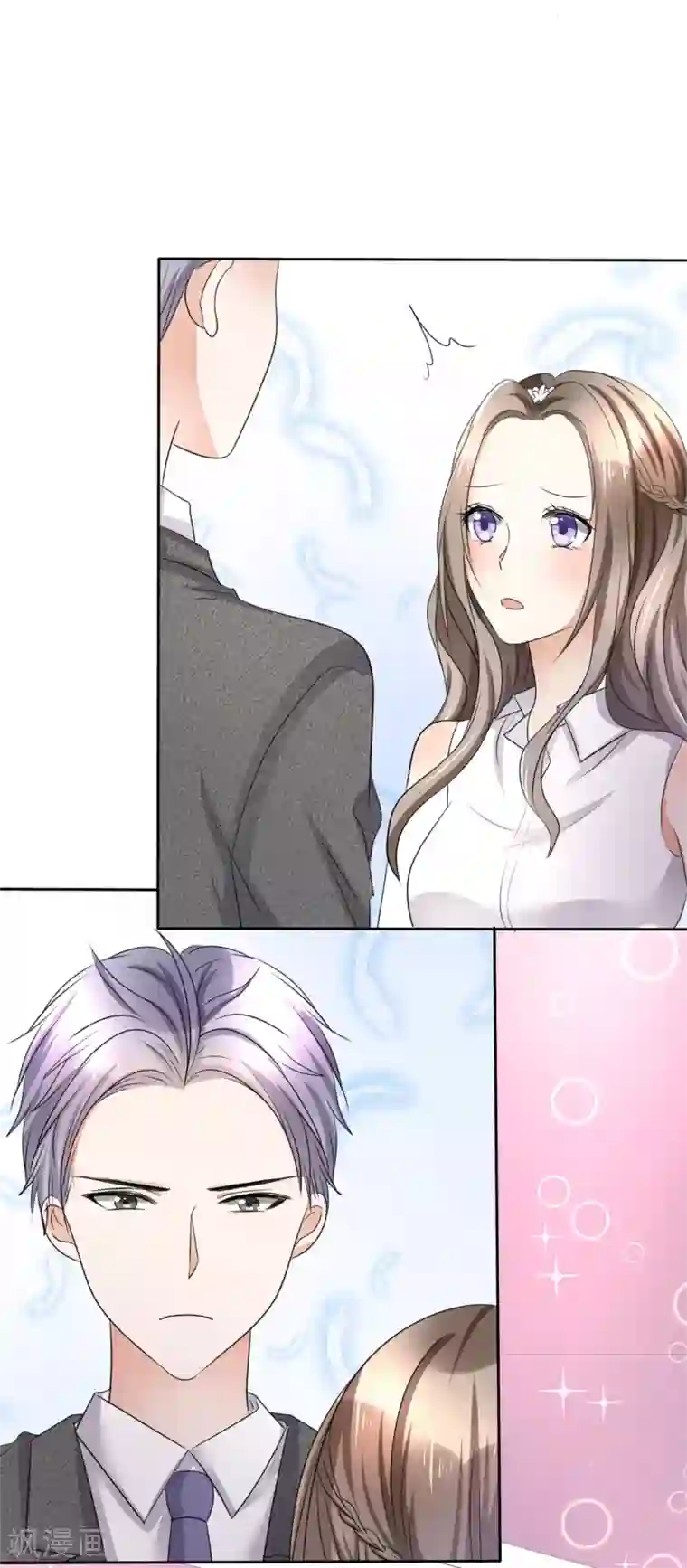 宠妻逆袭之路第4话 专程为她而来