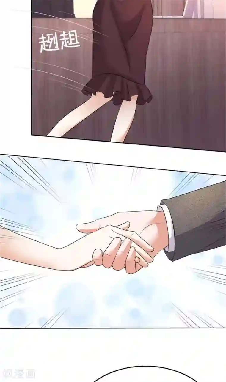 宠妻逆袭之路第4话 专程为她而来