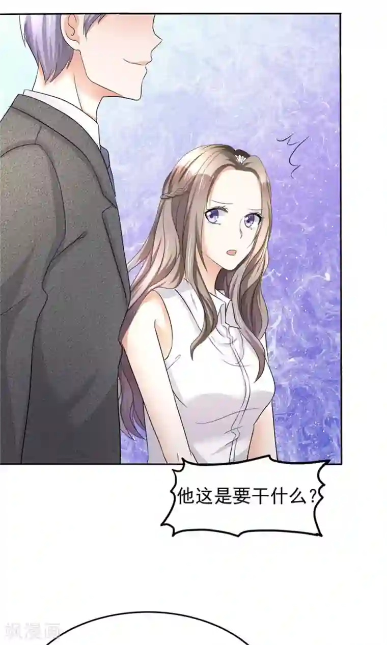 宠妻逆袭之路第5话 合作愉快