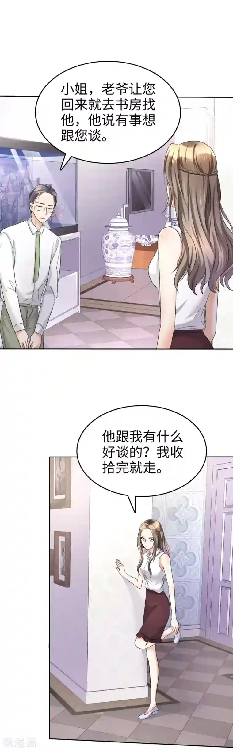 宠妻逆袭之路第6话 新婚夜怎么过