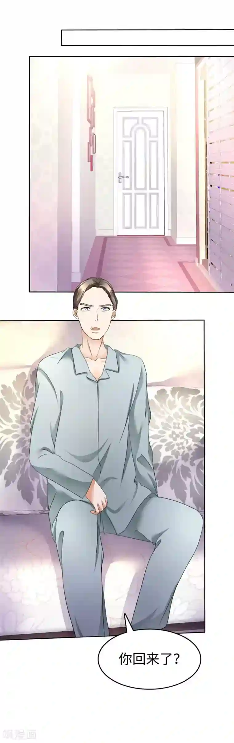 宠妻逆袭之路第6话 新婚夜怎么过