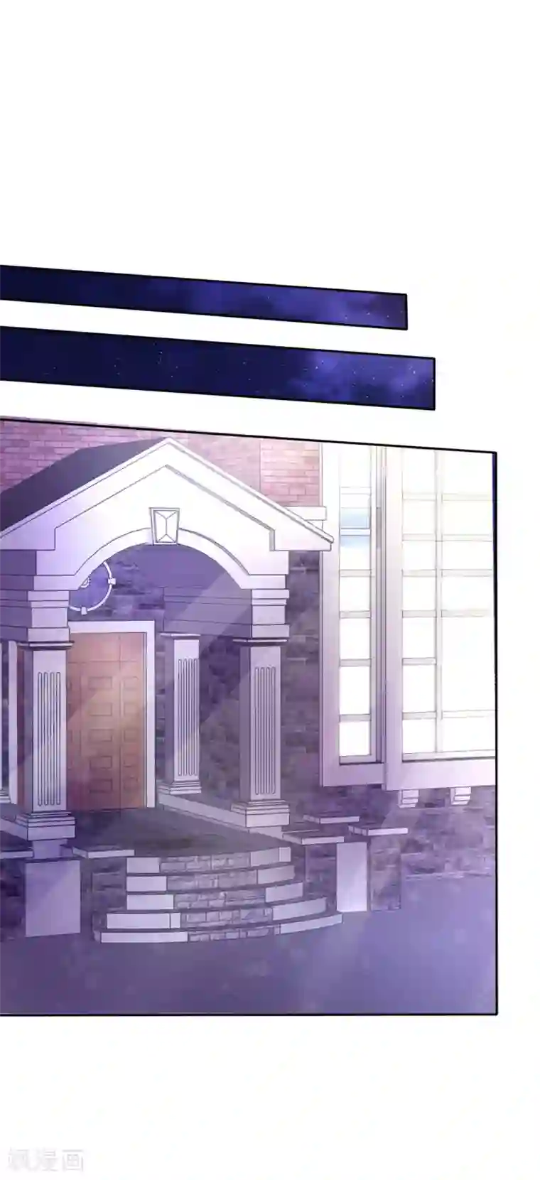 宠妻逆袭之路第6话 新婚夜怎么过