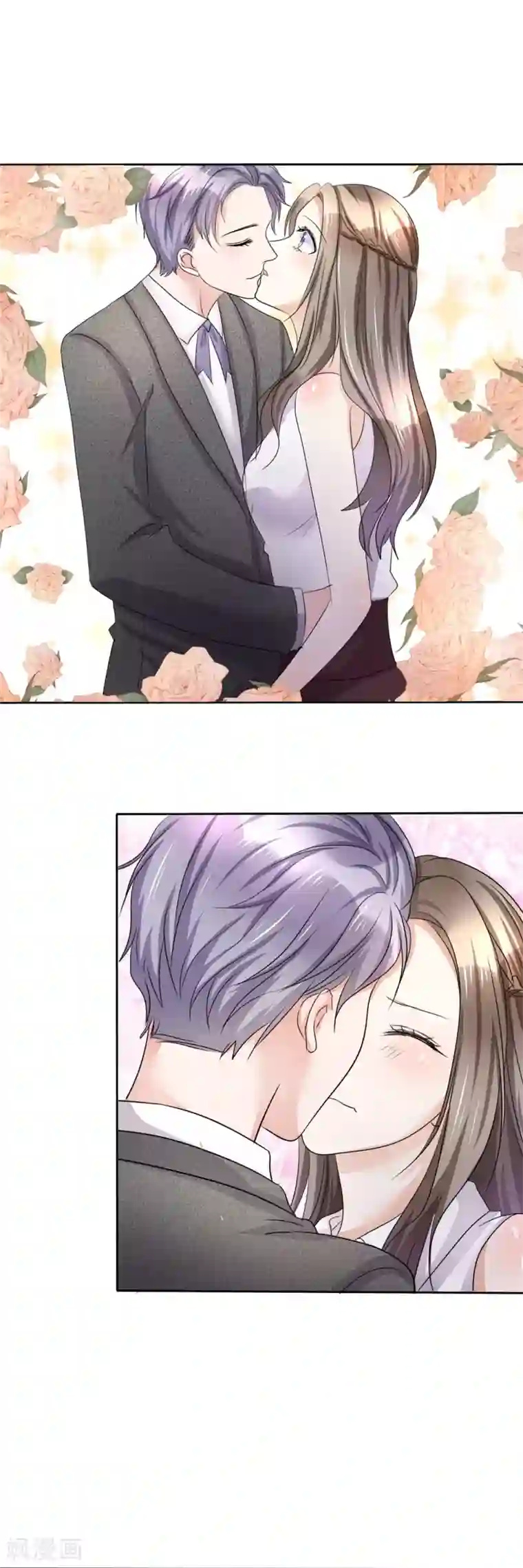 宠妻逆袭之路第7话 我最真实的一面