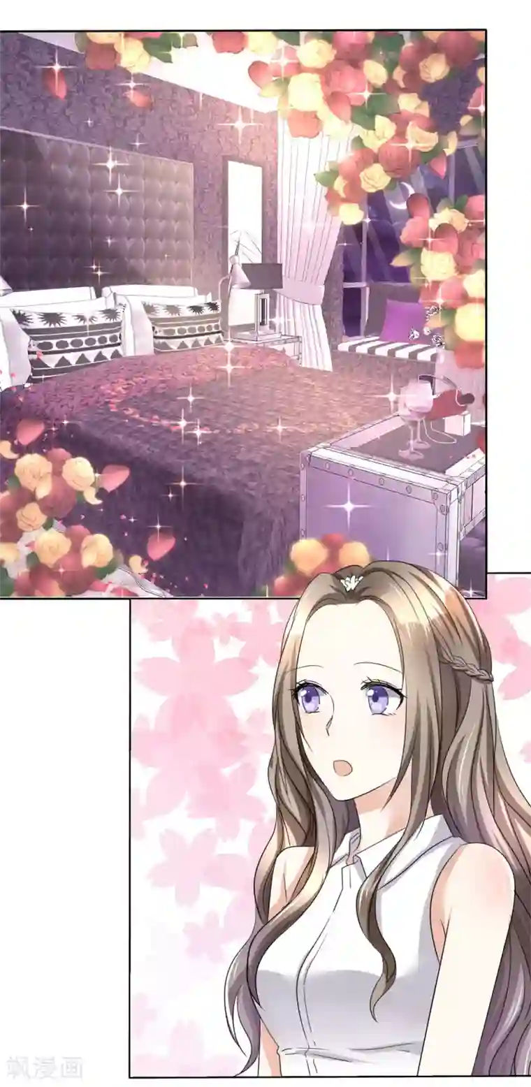 宠妻逆袭之路第7话 我最真实的一面