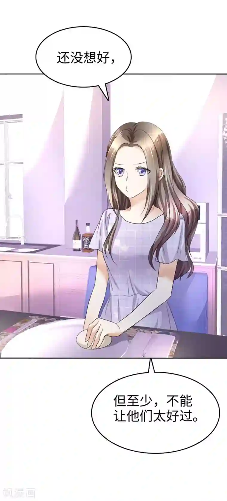 宠妻逆袭之路第8话 小人心机