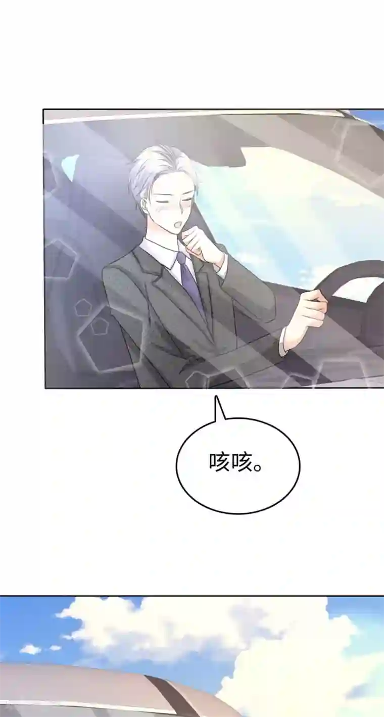 宠妻逆袭之路第8话 小人心机