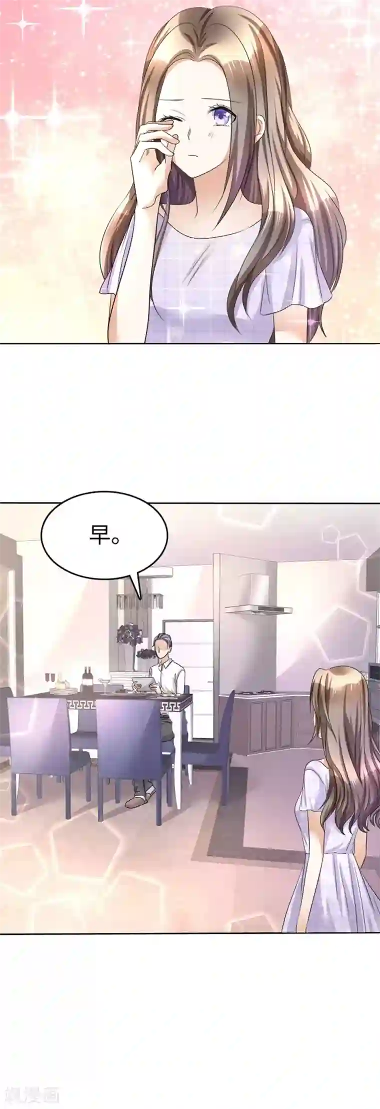 宠妻逆袭之路第8话 小人心机