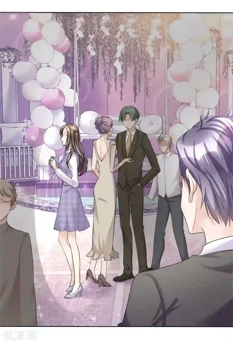 宠妻逆袭之路第9话 他们的订婚典礼