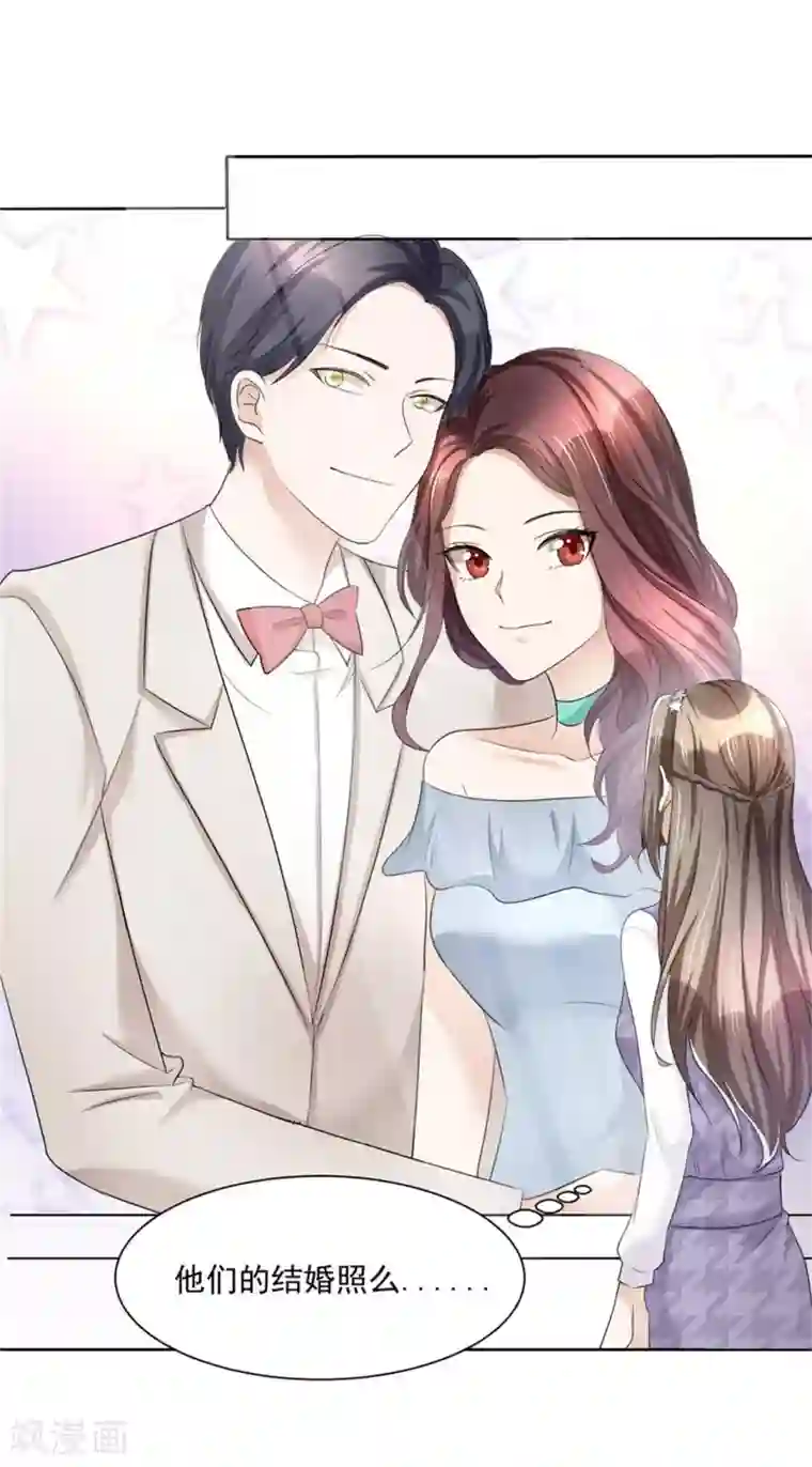 宠妻逆袭之路第9话 他们的订婚典礼