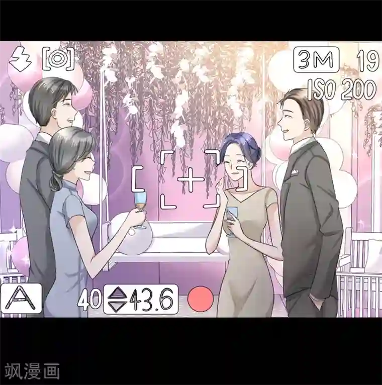 宠妻逆袭之路第9话 他们的订婚典礼